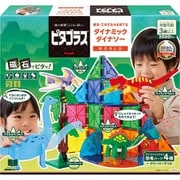 PGS-140 ピタゴラスBASIC ダイナミックダイナソー [知育玩具]