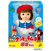 ぽぽちゃん クッピーラムネぽぽちゃん [対象年齢：1.5歳～]