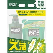 サンスタートニック爽快頭皮ケアシャンプー 限定セット ポンプ480ml+詰替え用360ml