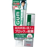 ガム ウェルプラス デンタルペースト ハーブミント ミニハミガキ25g付