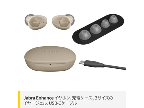 ヨドバシ.com - Jabra ジャブラ デジタル補聴器 スマートイヤホン Jabra Enhance（ジャブラ エンハンス） ゴールドベージュ  ENHEB 通販【全品無料配達】