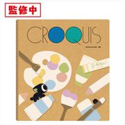キャラクターグッズ 羅小黒戦記 クロッキー帳 デザインA