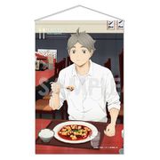 ハイキュー！！ タペストリー -いただきます！- シリーズ 4. 菅原孝支 [キャラクターグッズ]