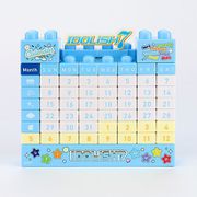 アイドリッシュセブン 万年ブロックカレンダー IDOLiSH7 [キャラクターグッズ]