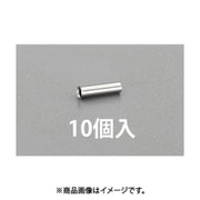 12 ×10mm チューブ内径保護リング(10個) EA125DX-130