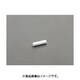 4.7cm2用 フィルタエレメント（10個） EA425PG-4