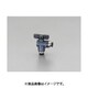 10mm ボールバルブ EA425TP-10