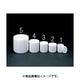 EA508AL-4 [φ124×130mm/1200ml 高密閉型ポリ容器]