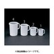 2000ml 取手付ポリビーカー EA991KC-3