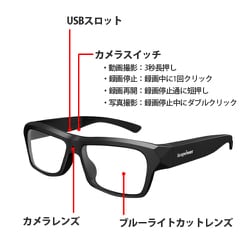 ヨドバシ.com - leapower leapower BK [メガネ型カメラ 2.7K超高画質