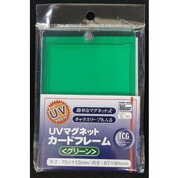 ヨドバシ.com - ホビーベース HOBBY BASE CAC-SL70 UVマグネットカード 