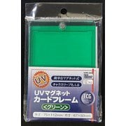 CAC-SL70 UVマグネットカードフレーム グリーン [トレーディングカード用品]