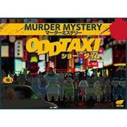 オッドタクシー ショー・タイム [ボードゲーム]