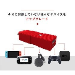 4K解像度アップコンバーター　4K Gamer+　4KGAMERPLUSJP 4KGAMERPLUSJP （4K解像度アップコンバーター） | その他 | 家庭