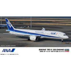 1/200 日本航空 B787-9 ボーイング787-9 JAL プラモデル 模型