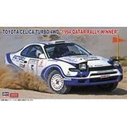 20578 1/24 自動車 トヨタ セリカ ターボ 4WD 1994 カタール ラリー ウィナー [組立式プラスチックモデル]