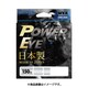tailwalk パワーアイ WX8 ライトブルー 150m #3
