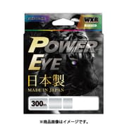 tailwalk パワーアイ WX8 マークド 300m #3