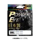 tailwalk パワーアイ WX8 マークド 300m #5