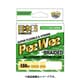 tailwalk ピーウィー WX4 ライムグリーン 150m #0.6