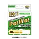 tailwalk ピーウィー WX4 ライムグリーン 150m #1.2