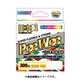 tailwalk ピーウィー WX4 マークド 300m #0.8