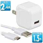 USB AC充電器 AudioComm USB-A×1 2.4A USB-Cケーブル付き(1.5m) 収納式スイングプラグ採用 ホワイト MAV-AU12W-W