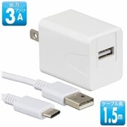 USB AC充電器 AudioComm USB-A×1 3A USB-Cケーブル付き(1.5m) 収納式スイングプラグ採用 ホワイト MAV-AU15W-W
