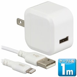 USB AC充電器 AudioComm USB-A×1 2.4A Lightningケーブル付き（1.0m・MFI認証） 収納式スイングプラグ採用 ホワイト MIP-AU12W-W