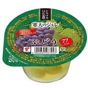 寒天のジュレ ぶどう 160g