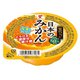 贅沢ジュレ 日本のみかん 130g