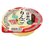 贅沢ジュレ 日本のりんご 130g