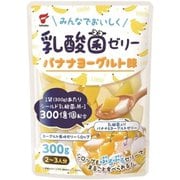 乳酸菌ゼリー バナナヨーグルト味 300g