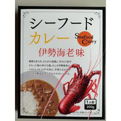 シーフードカレー伊勢海老味 200g