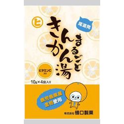 まるごときんかん湯 40g（10×4）