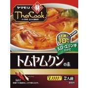 トムヤムクンの素 90g