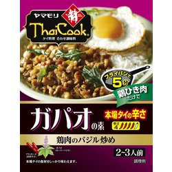 ガパオの素 本場タイの辛さ 80g