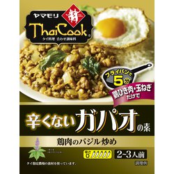 辛くないガパオの素 80g