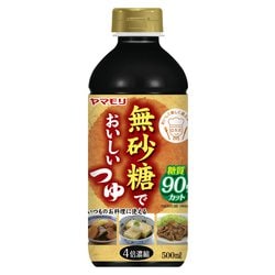 無砂糖でおいしいつゆ