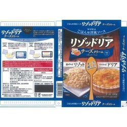 ヨドバシ.com - ヤマモリ リゾッドリア チーズクリーム 通販【全品無料配達】