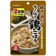 ちょい炊き 鶏ごぼう