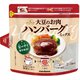 ダイズラボ 大豆のお肉（大豆ミート）のハンバーグミックス 60g