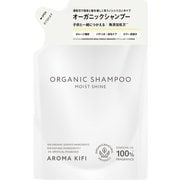アロマキフィオーガニックシャンプー モイストシャイン つめかえ [母と娘で使える本格オーガニックヘアケア]
