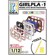 IDEA シリーズ ID-01 フィギュア用ガール組立キット-1（レジン製アートナイフ付） [プラモデル]