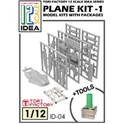 IDEA シリーズ ID-04 フィギュア用戦闘機組立キット1（レジン製 容器付き） [プラモデル]