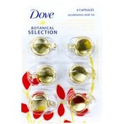 Dove ブリリアント ヘアオイル [カプセルタイプ ヘアオイル]