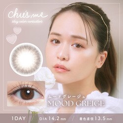 ムードグレージュ ワンデー 10枚入 -1.25 [カラーコンタクトレンズ]