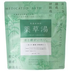03-118-1030 [生活の木の薬草湯 肩と腰がいたい。 25g×7包]