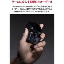 ヨドバシ.com - エイスース ASUS ROG Cetra True Wireless 完全 ヨドバシ.com - エイスース ASUS ROG Cetra True Wireless 完全