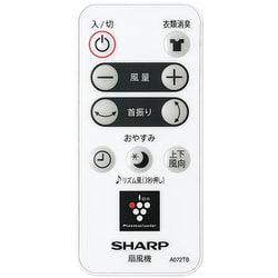 ヨドバシ.com - シャープ SHARP リビング扇風機 DCモーター搭載